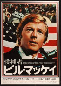 8y265 CANDIDATE Japanese '76 different image of Robert Redford over American flag!