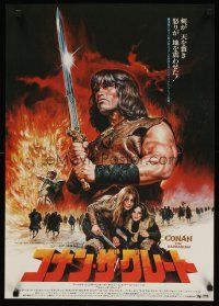 8y282 CONAN THE BARBARIAN Japanese '82 different art of Arnold Schwarzenegger by Seito!