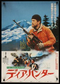 8y288 DEER HUNTER Japanese '79 directed by Michael Cimino, Robert De Niro, Christopher Walken