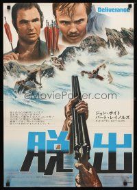 8y289 DELIVERANCE Japanese '72 Jon Voight & Burt Reynolds + shotgun in water, Boorman classic!