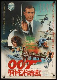 8y294 DIAMONDS ARE FOREVER photo style Japanese '71 Sean Connery as James Bond, different montage!