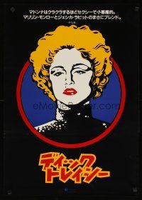 8y295 DICK TRACY teaser Japanese '90 best artwork of Madonna as Breathless Mahoney!