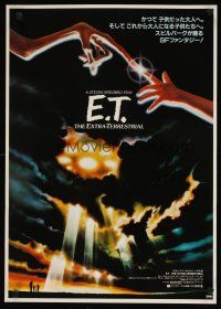 8y301 E.T. THE EXTRA TERRESTRIAL Japanese '82 Spielberg, like regular 1sh & teaser combined!