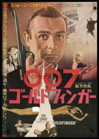 8y332 GOLDFINGER Japanese '65 different images of Sean Connery as James Bond 007!