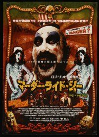 8y343 HOUSE OF 1000 CORPSES Japanese '03 Rob Zombie directed, creepy horror image!