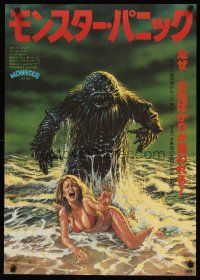 8y345 HUMANOIDS FROM THE DEEP Japanese '80 art of monster looming over sexy girl on beach, Monster
