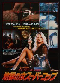 8y351 INTENT TO KILL Japanese '92 great images of sexy Traci Lords & her gun!