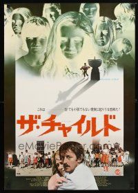8y353 ISLAND OF THE DAMNED Japanese '78 completely different negative image of creepy kids!