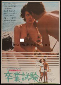 8y357 JULIA Japanese '75 Der Liebesschuler, Sylvia Kristel, tennis players make love!