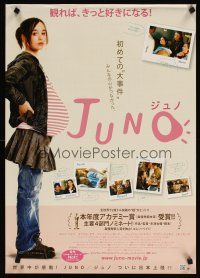 8y358 JUNO Japanese '08 Ellen Page, Michael Cera, directed by Jason Reitman, teen pregnancy!