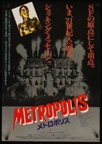 8y394 METROPOLIS Japanese R84 Fritz Lang classic, cool different image of robot & factory!