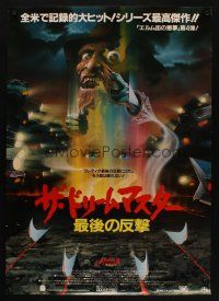8y403 NIGHTMARE ON ELM STREET 4 Japanese '89 art of Englund as Freddy Krueger by Matthew Peak!