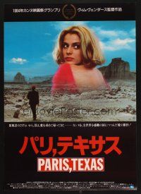 8y413 PARIS, TEXAS Japanese '85 Wim Wenders, Nastassja Kinski, Harry Dean Stanton