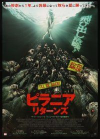 8y417 PIRANHA 3DD Japanese '12 Danielle Panabaker, underwater killer fish horror sequel!