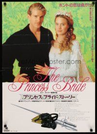 8y419 PRINCESS BRIDE Japanese '88 Carey Elwes & Robin Wright in Rob Reiner's classic!