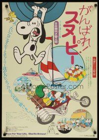 8y422 RACE FOR YOUR LIFE CHARLIE BROWN Japanese '77 different Schulz art of Snoopy & Peanuts!