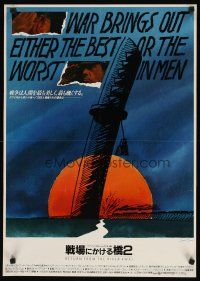 8y425 RETURN FROM THE RIVER KWAI Japanese '89 cool artwork of sword & sunset by Saul Bass!