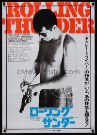 8y432 ROLLING THUNDER Japanese '78 Paul Schrader, cool image of William Devane loading revolver!