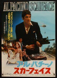 8y441 SCARFACE Japanese '83 different image of Al Pacino as Tony Montana with his little friend!