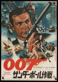 8y474 THUNDERBALL Japanese R74 Sean Connery as secret agent James Bond, different photo montage!