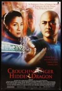 9a178 CROUCHING TIGER HIDDEN DRAGON DS 1sh '00 Ang Lee kung fu masterpiece, Chow Yun Fat!