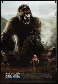 9a440 KING KONG DS 1sh '05 cool image of Naomi Watts & giant ape!