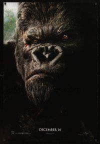 9a442 KING KONG teaser DS 1sh '05 Peter Jackson, close-up portrait of giant ape!