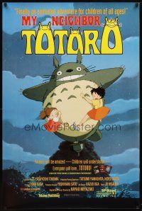 9a532 MY NEIGHBOR TOTORO 1sh '93 classic Hayao Miyazaki anime cartoon, different image!