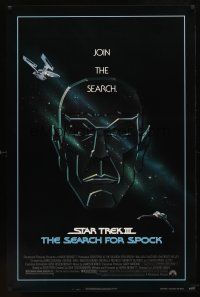 9a695 STAR TREK III 1sh '84 The Search for Spock, cool art of Leonard Nimoy by Gerard Huerta!
