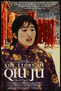 9a713 STORY OF QIU JU 1sh '92 Yimou Zhang's Qiu Ju da guan si, pretty Li Gong in the title role!