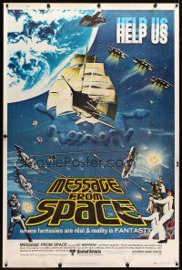 9c439 MESSAGE FROM SPACE 40x60 '78 Fukasaku, Sonny Chiba, Vic Morrow, sailing rocket sci-fi art!
