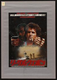 9c048 LETHAL WEAPON set of 4 Japanese 14x20 concept art '87 Mel Gibson, Danny Glover, different!