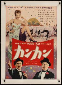 9d103 CAN-CAN linen Japanese '60 Frank Sinatra, Shirley MacLaine, Maurice Chevalier, different!
