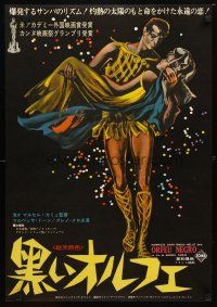 9e304 BLACK ORPHEUS Japanese '60 Marcel Camus' Orfeu Negro, great colorful art!