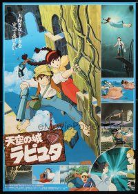 9e311 CASTLE IN THE SKY Japanese '86 cool Hayao Miyazaki fantasy anime, great cartoon image!