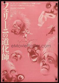 9e318 CLOWNS Japanese '76 Federico Fellini, wonderful artwork of many circus clowns!