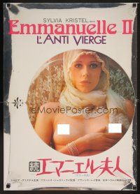 9e328 EMMANUELLE 2 THE JOYS OF A WOMAN foil Japanese '75 c/u of sexy topless Sylvia Kristel!