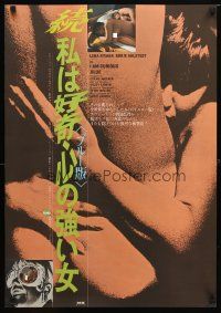 9e339 I AM CURIOUS BLUE Japanese '72 Vilgot Sjoman sequel to Swedish sex classic, different!
