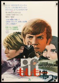 9e340 IF Japanese '69 introducing Malcolm McDowell, Christine Noonan, directed by Lindsay Anderson
