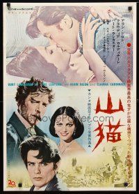 9e348 LEOPARD 2-sided Japanese '64 Luchino Visconti's Il Gattopardo, Burt Lancaster, Cardinale!