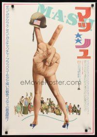 9e353 MASH Japanese R76 Elliott Gould, Korean War classic directed by Robert Altman!