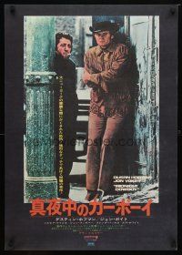 9e354 MIDNIGHT COWBOY Japanese '69 Dustin Hoffman, Jon Voight, John Schlesinger classic!