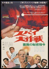 9e355 MISSION IMPOSSIBLE VS THE MOB Japanese '69 best image of top cast + lit match!