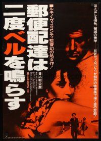 9e363 OSSESSIONE Japanese '79 Luchino Visconti classic, close up of Clara Calamai & Girotti!