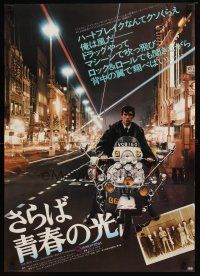 9e370 QUADROPHENIA Japanese '79 different image of Phil Daniels on moped + The Who & Sting!