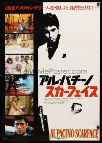 9e379 SCARFACE black & white style Japanese '83 full-length Al Pacino as Tony Montana + six scenes!