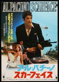 9e381 SCARFACE little friend style Japanese '83 Al Pacino as Tony Montana & sexy Michelle Pfeiffer!