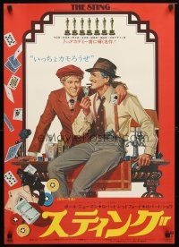 9e385 STING Japanese '74 Paul Newman & Robert Redford, cool different gambling border artwork!