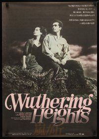 9e398 WUTHERING HEIGHTS Japanese R81 classic image of Laurence Olivier & Merle Oberon!
