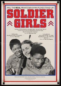 9e027 SOLDIER GIRLS special 17x24 '81 Nick Broomfield documentary about women in the military!